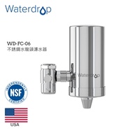 Waterdrop WD-FC-06 不銹鋼廚房水龍頭濾水器 [原廠行貨]