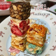 Crispy flavor New mix snowflake Snacks and pastries snacks Flavor mixed Snowflake pastry 3YC4