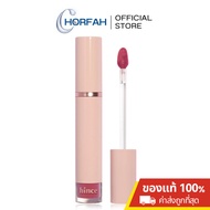Clearance Sale Hince Mood Enhancer Water Liquid Glow (13 colors) Lip