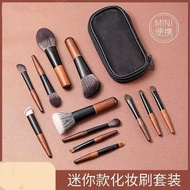 Shangrong 12 piece mini makeup set portable wool dot short rod eye shadow brush concealer travel package wangshuxian1
