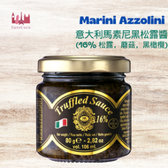 馬素尼 - 意大利馬素尼黑松露醬(16% 松露，蘑菇，黑橄欖)