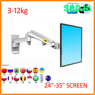 SRDJK NB F300 F150 3-12kg aluminum Gas spring Monitor tv wall bracket full motion 2 arm LCD 24"-35" 