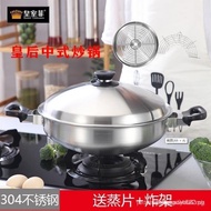 [READY STOCK] Empress pan Amway 304 stainless steel wok Royal Fei fume-free household Chinese-style 