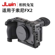 JLwin Camera Rabbit Cage Suitable for Sony FX2 Camera Rabbit Cage Extension FX2 Frame Metal Protecti
