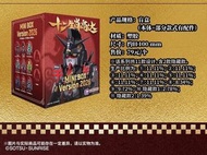 全新 Bandai Namco Blind Box QMSVmini Zodiac Gundam Series 2026 Ver. 十二生肖高达 十二生肖高達