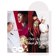 Sampul Raya / Angpao Bon Appetit, Your Majesty