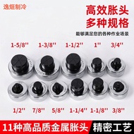 Dongli Pipe Expander Expander Expander 6-54MM Copper Pipe Expander Expander Copper Pipe Cup Type Rin