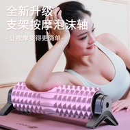 EVA solid foam roller yoga stick fitness crescent foam roller muscle relaxation massage roller spiky