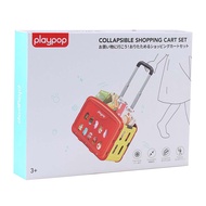 playpop Collapsible Shopping Cart Set *New Arrival * ของเล่นสำหรับเด็ก (#944241)