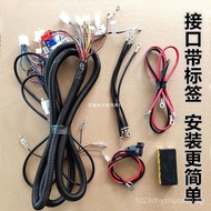 Complete Vehicle Wiring Three-Wheeler Rear Wiring Accessories Installation Assembly Electric Vehicle