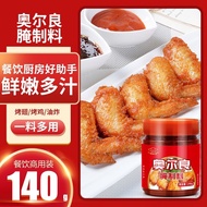 [Anmi Food] Orleans Marinated Seasoning Powder New Orleans Marinated Seasoning Household Marinated S