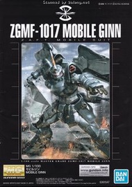 MG 1/100基恩 ZGMF-1017 Mobile Ginn 鋼彈零件殺肉每個19元起