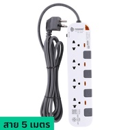 ปลั๊กไฟ รางปลั๊กไฟ ปลั๊กพ่วง มาตรฐาน มอก. ยี่ห้อ Toshino รุ่น P4375-3M WGS 4 ช่อง 4 สวิตซ์  หัวปลั๊ก
