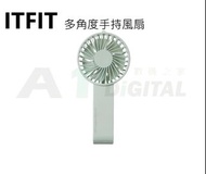 SAMSUNG ITFIT 多角度手持風扇 Z-ITFITF14