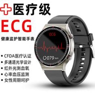 G08智能手表ECGPPG心電圖HRV心率血壓血氧心率體溫監測智能手表
