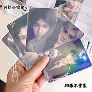 He Qiuyi 55 Pcs Laser Photocards-Personal Merchandise Self-Printing Photocards lomo Cards HD Postcar