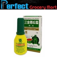 ⚡24hour Delivery⚡Sanjin Compound Watermelon Frost 3g