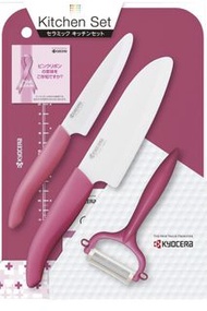 Kyocera Pink Ribbon Kitchen 4-Item SetKyocera Pink Ribbon Kitchen 4-Item Set 刀及砧板
