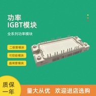 FP50R07N2E4 FP75R07N2E4 FP100R07N3E4 Brand New Power IGBT Module