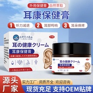 Ear Health Cream 26.5.26