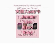 [夾]BLACKPINK 2nd VINYL LP [BORN PINK] -LIMITED EDITION-  夾個人set/卡   #blackpinklp