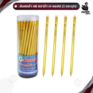 HORSE (HORSE Brand) Wooden Pencil Model H-6600 HB Intensity (50 Handles/Jar)