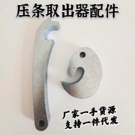 4.7 Tire Pressure Strip Extractor Round Long Hook Thickened Type Large Car Disassembly Special Tool 