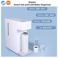 （Spot Goods）Xiaomi  water dispenser MI Mijia  Mi home Smart Hot And Cold Water Dispenser Household Small Desktop Instant Direct Drinking All-In-One Machine New Product Instant hot water