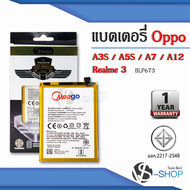 แบตเตอรี่ Oppo A3s / A5s / A7 / A12 / A31 2020 / BLP673 แบตออปโป้ แบตเตอรี่โทรศัพท์ แบตแท้100% สินค้