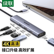 Green Link Type-C Docking Station Apple Computer Converter Lightning USB-C3.0 Adapter HDMI Splitter