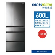 Panasonic 600公升日本製六門電冰箱 雲霧灰 NR-F607HX【贈基本安裝】
