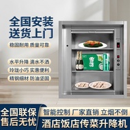 Food Delivery Elevator Restaurant Food Delivery Machine Lift Hotel Elevator Utility Elevator Food De