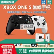 【角落市集】xbox無線控制器 Xbox ones xbox無線手把無線搖桿 藍牙連接帶3.5mm耳機孔 限時送豪禮