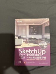 SketchUp 2020/2021 Interior Design Book