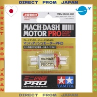 TAMIYA Grade Up Parts Series No.433 GP.433 Mach Dash Motor PRO 15433 DIRECT FROM JAPAN
