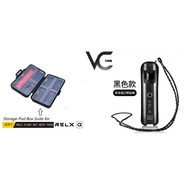 Relx Alpha Leather & SP2 / T28 / Yooz / T28s / Ammo / Snail Pod Storage box