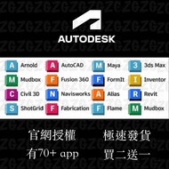 💥一年低至$67💥Autodesk      AutoCAD Plant 3D  AutoCAD Mechanical Trace Rendering Shared Views Autodesk De