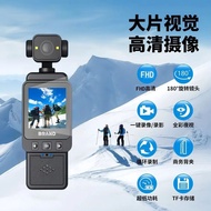 HD Action Camera Chest Mount Recorder Cycling Vlog Outdoor Video Cam BDV01
