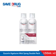 [แพ็คคู่] Eucerin Hyaluron Mist Spray ยูเซอริน ไฮยาลูรอน มิสท์ สเปรย์ 150 มล. Duo Pack
