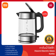 [ใหม่ล่าสุด] Xiaomi Electric Glass Kettle กาต้มน้ำไฟฟ้า กาต้มน้ำคุณภาพสูง