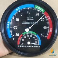 Hygrometer for measuring room temperature and humidity, desktop shelf code WS2000