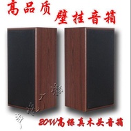 20w Wall-Mounted Speaker Wall-Mounted Speaker Conference Audio Campus Teaching Indoor Radio Speaker 