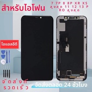 จอ OLED สำหรับ iPhone x XR XS MAX 11 12 PRO MAX MAX MAX LCD สำหรับ iPhone 7 8 PLUS x XS 11 incell หน