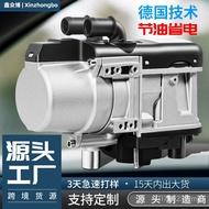 Foreign Trade Heater Air Conditioner Car Fuel 12V5KW Heater Engine Car Parking Plumbing New Energy 1