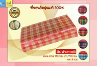 ที่นอนนุ่น3พับ (หน้ากว้าง 110 cm.) ขนาด 3.5 ฟุต (ยาว165-180xกว้าง118xสูง8cm) งานโอท็อป ที่นอนสะนะ OT