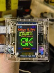 【可開發票】kmbox B板鍵鼠宏b+ bpro擴展轉換器物理外設USB芯片python開發板