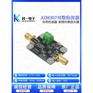 AD8307 Radio Frequency Power Wave Detector Module Logarithmic Amplifier DC-500MHz Antenna Power Tran
