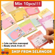 Korean Cute Sticky Notes Memo Cute Cartoon Note Paper Memo Pad Student Kawaii stationery Borong Door Gift Murah