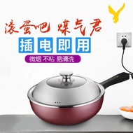 [FREE SHIPPING] Hongdi Electric Wok Multifunctional Electric Wok Wok Integrated Electric Wok Househo