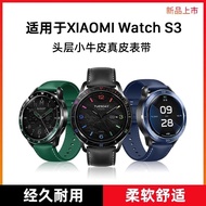 Suitable for Xiaomi Watch s3 Strap Genuine Leather Smart watchs3 Replacement Wristband Universal eSIM Accessories Business Strap Xiaohongshu Collision